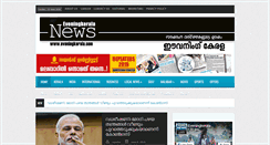Desktop Screenshot of eveningkerala.com