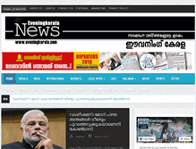 Tablet Screenshot of eveningkerala.com